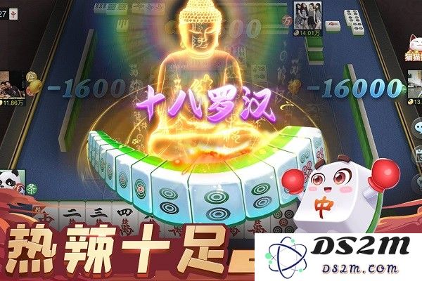 指尖四川麻将主播版免费下载