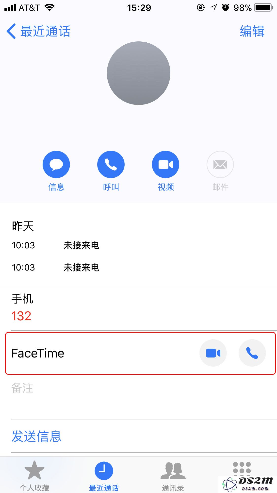 假机排行榜 iPhone 占 3 成，小白如何快速识别假 iPhone
