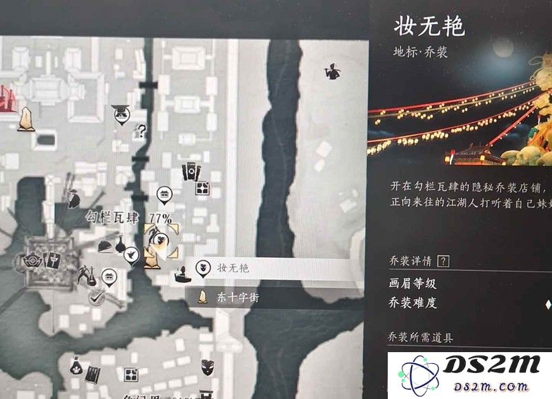 燕云乔装任务勾栏瓦肆 演奏任务折笑完成方法：乐趣无穷的江湖探秘