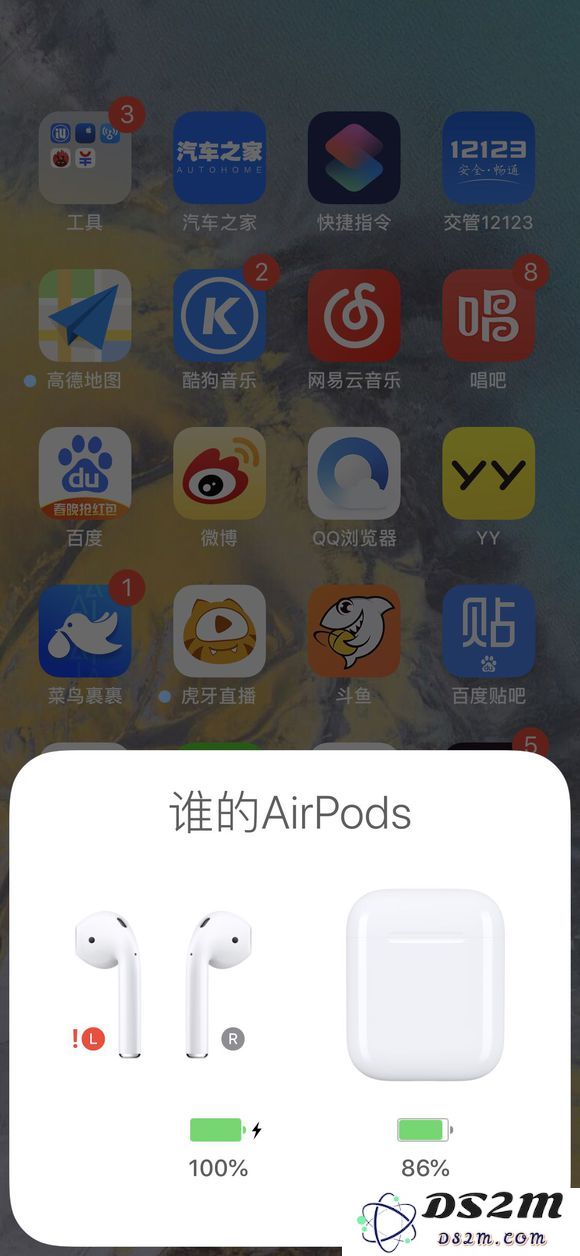 当你的 AirPods 显示红色感叹号时该如何处理？无线耳机断连时的解决方案