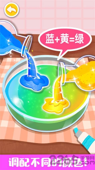 奇妙手工调色宝宝巴士游戏 v9.86.00.00 安卓最新版 1