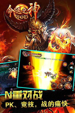 命运之神手游 v1.2.0 安卓版 0