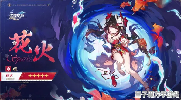 《崩坏：星穹铁道》职业升级-S2赛季全平台兼容-跨平台协作-脑机接口2.0技术探讨（仅供研究使用）