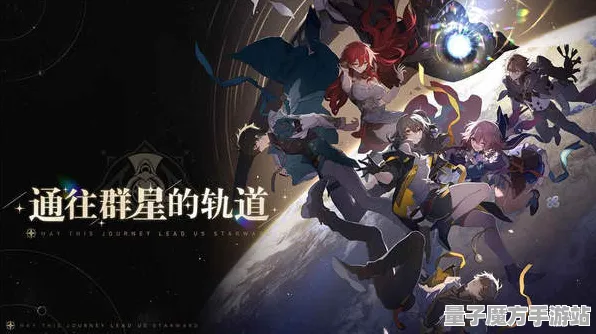 《崩坏：星穹铁道》职业进阶-S2赛季全平台适配-跨平台联机-脑机接口2.0（本内容仅限技术研究）