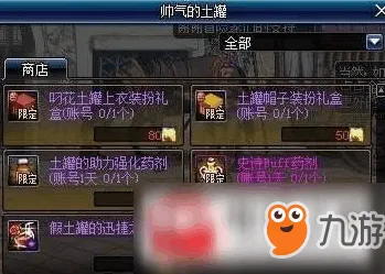 实测超神操作史诗dlc降临