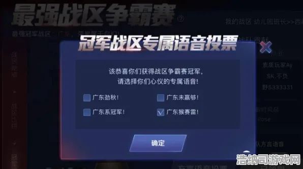 实测超神操作史诗dlc降临