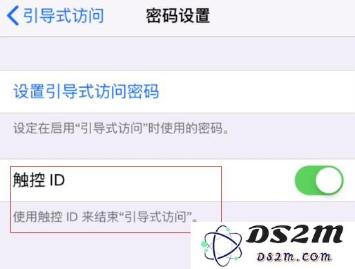 iPhone 忘记“引导式访问”密码怎么办？