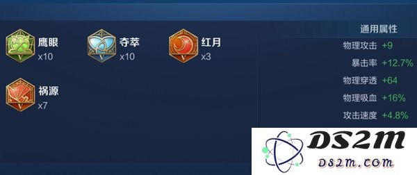 《王者荣耀》2024雅典娜最强六神装出装顺序推荐：畅游战场？ 立于不败