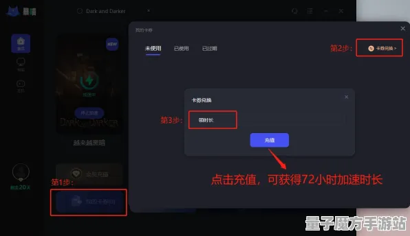 《崩坏3》键位绑定-端午特辑-跨平台联机-脑机接口2.0（本内容仅限技术研究）