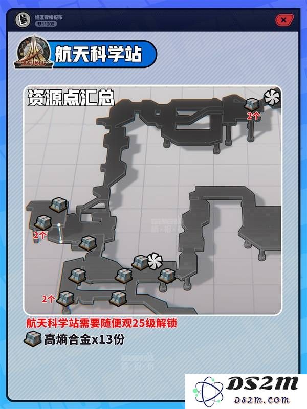 《绝区零》好物铺兑换材料全采集攻略：精彩纷呈的游戏世界，你准备好了吗？