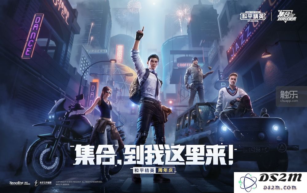 光子12周年庆典专题：追寻光明的道路，热情铸就无限成长的可能