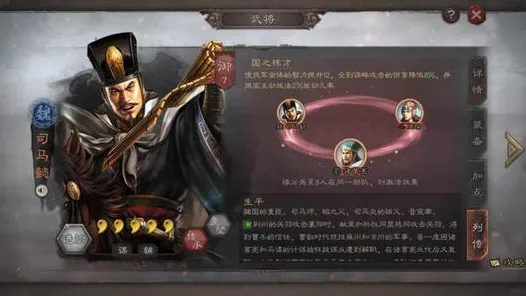 《三国志·战略版》客服反馈-全平台适配更新-S2赛季跨平台联机体验-体育竞技领域的隐藏成就获取方式