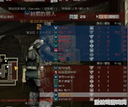 宿命终极之战统治战场之王