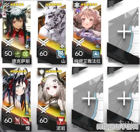 《明日方舟》难度选择-实时更新-每日热修-跨平台联机-云游戏