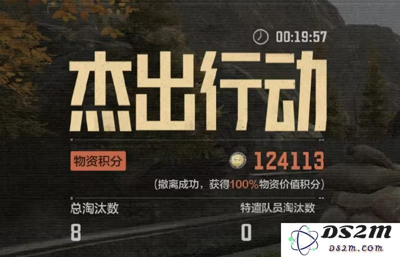 暗区突围电视台稳赚模式怎么玩 零风险高回报打法详解：让你轻松实现收益最大化！ 一起揭秘新策略