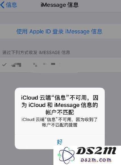 如何在 iPhone 上使用 iCloud 云端“信息“？