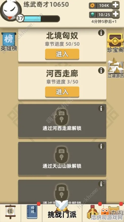秘境探险新篇章全网热议|官方信息未透露|今日更新我能力特强|最新|零氪玩家路线|萌新入门攻略｜装备推荐｜全面收集指南｜隐藏成就揭秘
