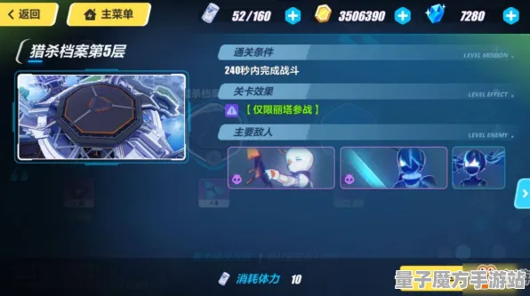 《崩坏3》云游戏性能提升-实时更新-每日修复-鸿蒙系统支持-云游戏新体验