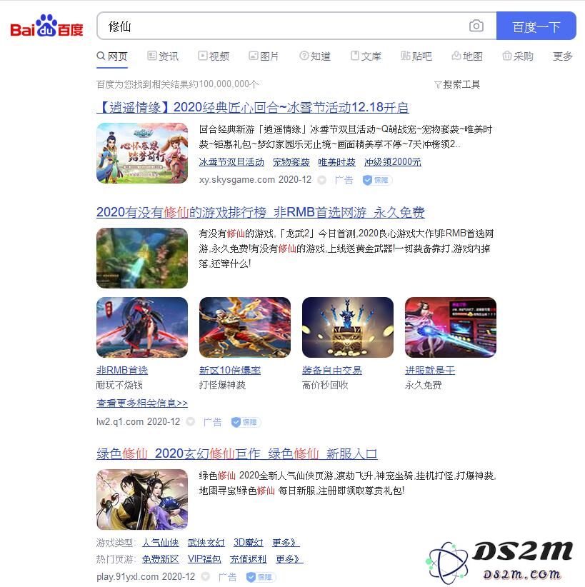 在缺乏仙侠元素的世界冒险中，他们渴望创造一个“真实”的修真游戏体验