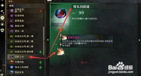 激战一触即发传奇命运之轮