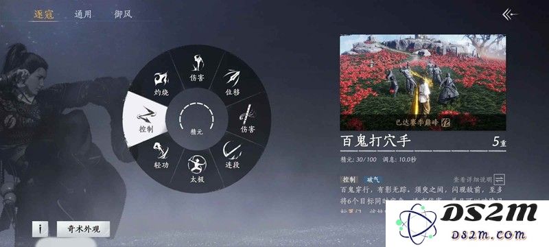 燕云十六声太平武墓 牵丝玉9层全3星必带奇术：探秘那些未知的游戏秘诀！