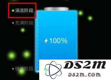 了解涓流充电的概念以及它是否适用于iPhone手机的充电需求