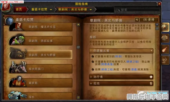 《重返未来：1999》阵容搭配-国庆前瞻-跨平台联机-副本速通技巧