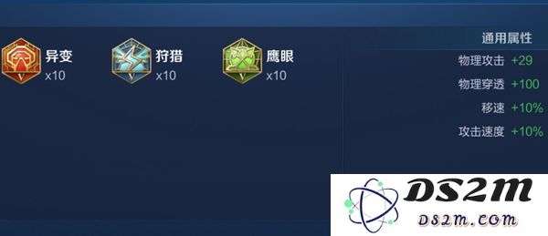 《王者荣耀》2024宫本武藏最强六神装出装顺序推荐：你的荣耀，武藏来袭！
