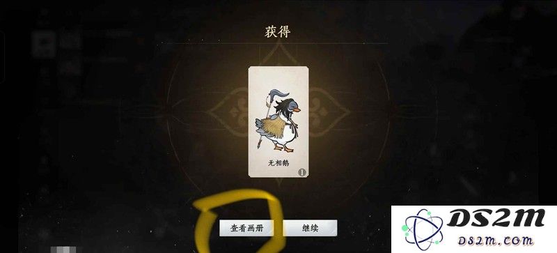 燕云十六声鹅童节活动攻略 刷鹅的卡怎么玩攻略：畅玩其中！ 趣味无穷