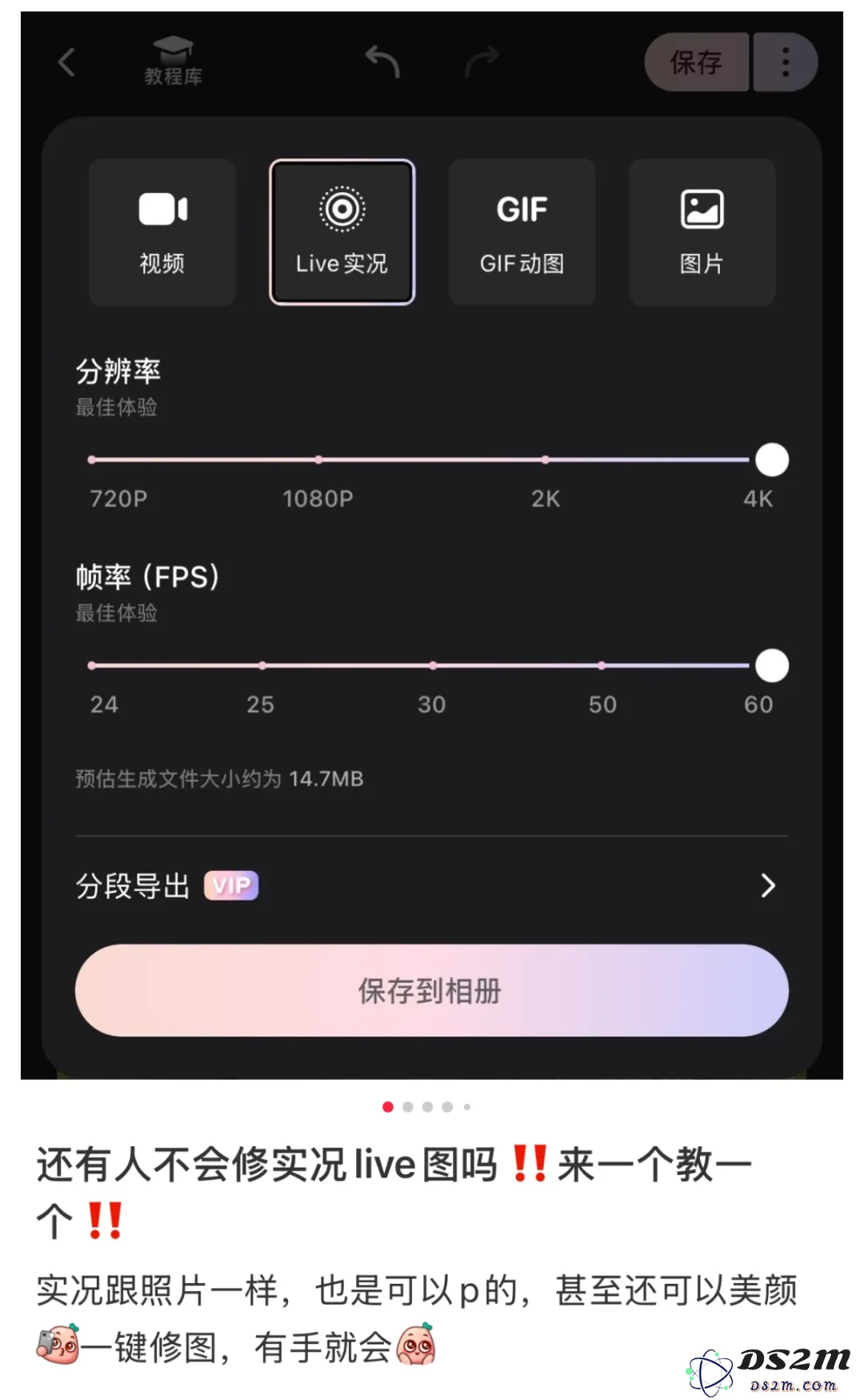 中厂怎么做AI，聊聊实用主义的美图