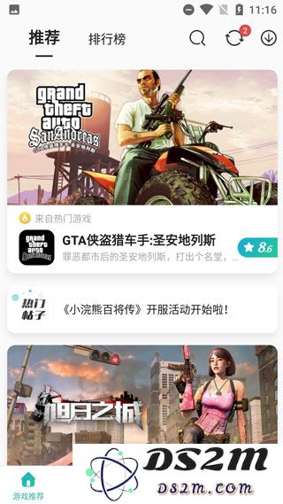 酷酷跑app下载安装官方版