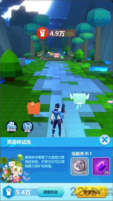 尼德兰战纪官方版 v1.30.9 安卓版 1