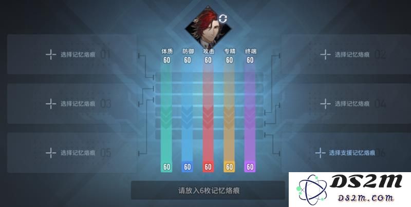 白荆回廊新手怎么玩 同调者搭配与战斗机制详解：轻松搞定游戏秘诀！ 迅速提升你的战斗力