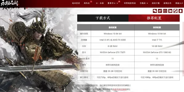 《永劫无间》卡牌组合-2025春季最新优化-VR一体机-策略战棋