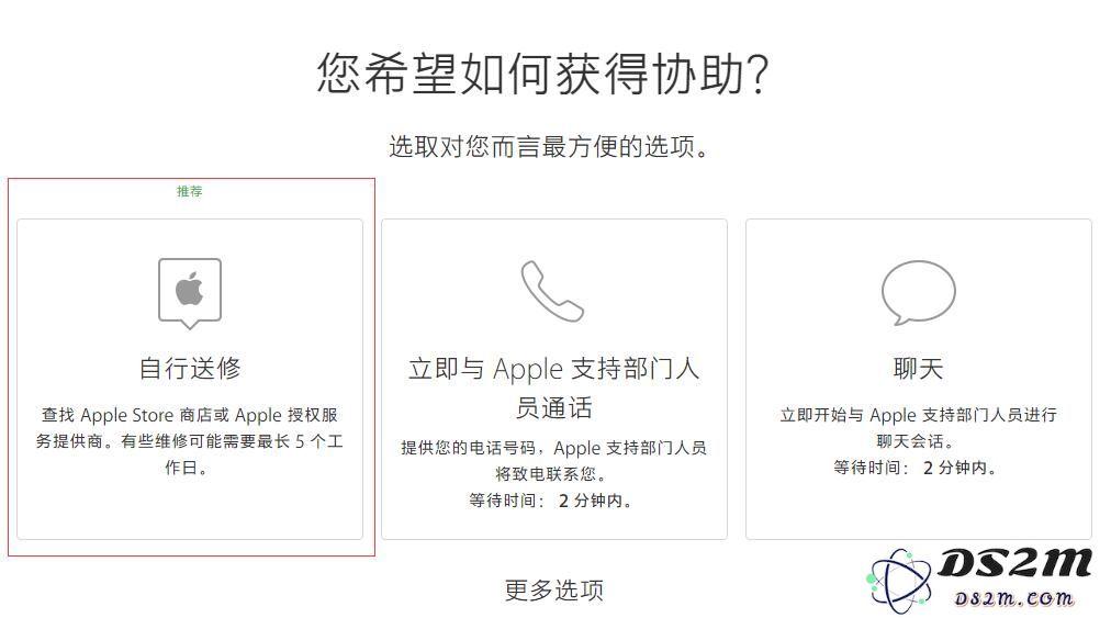 在前往苹果官方授权维修点修理iPhone之前，是否必须事先进行预约？