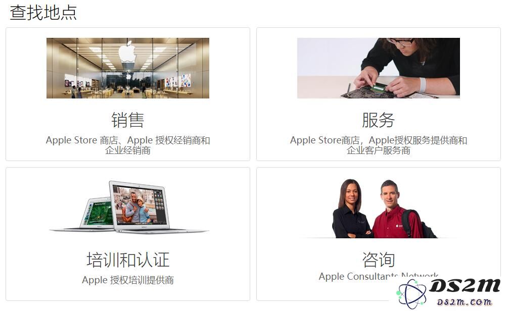 iPhone 送往苹果官方授权点维修前是否一定要预约？