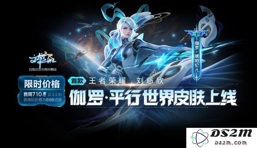 《王者荣耀》伽罗琥珀纪元活动攻略：快速搞定福利，轻松上手玩转！