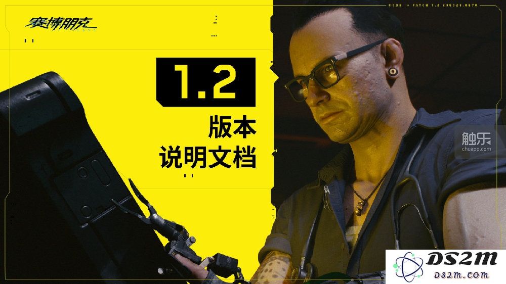 《赛博朋克2077》的问题早在《巫师3》中就已显露端倪，这背后的原因是什么？