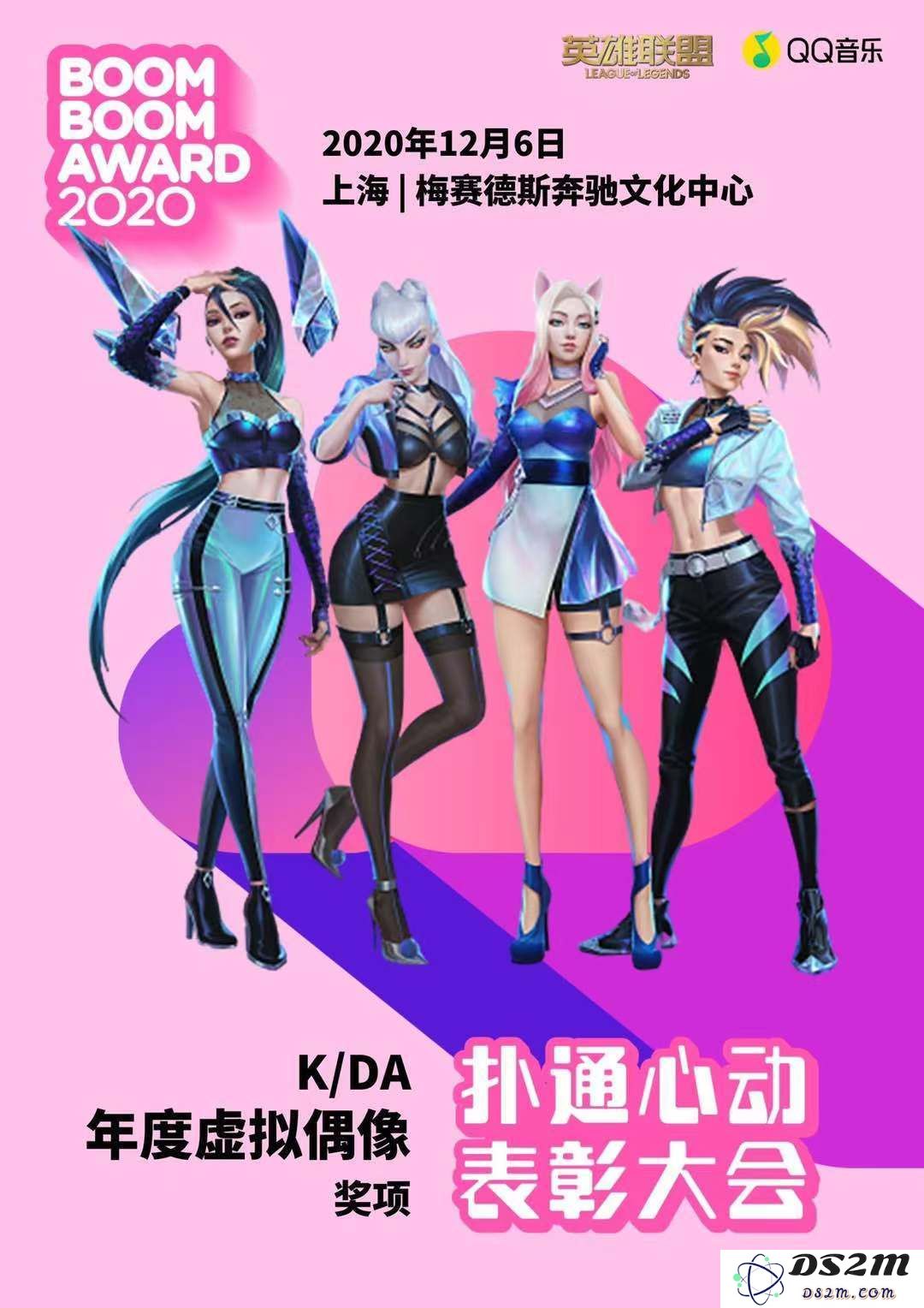 虚拟女团如何影响游戏体验：K/DA在电竞文化中的重要角色与其带来的创新