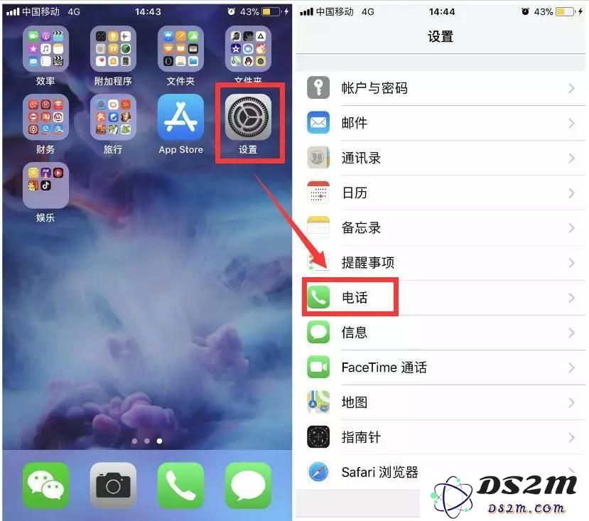 iPhone 来电语音提示功能：无需解锁屏幕即可准确识别来电联系人