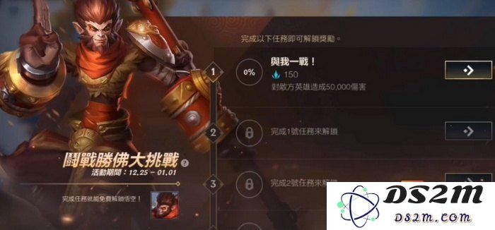 英雄联盟手游中猴子的W技能详解与实战应用技巧
