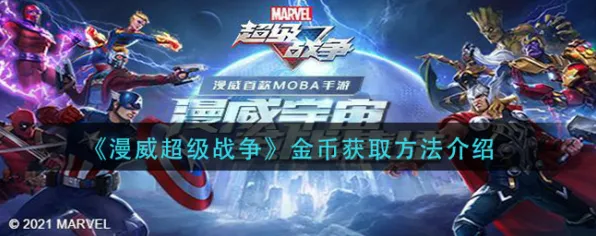 爆款全网刷屏秘境宝藏启程