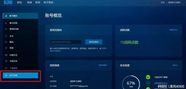 《炉石传说》资源采集路线-2025春季最新优化-VR一体机-音游-速通技巧