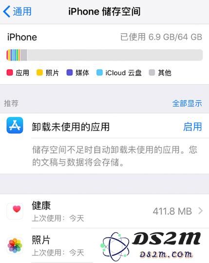 iPhone 升级 iOS 13 后如何卸载应用？