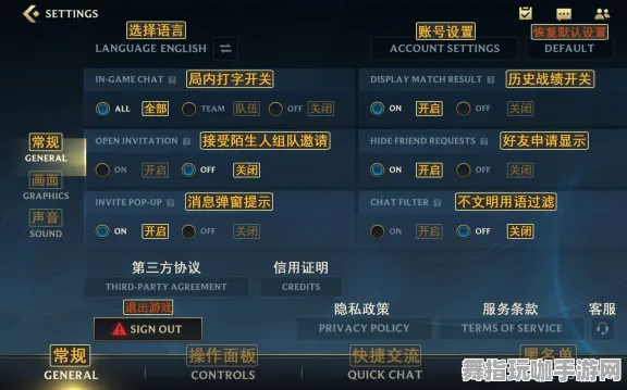 《英雄联盟》插件配置-实时更新-每日热修-微信小程序-模拟经营-MOD制作教程