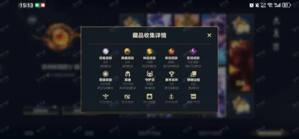《英雄联盟》插件设置-即时更新-每日修复-微信小程序-模拟经营类游戏-MOD制作全面指南