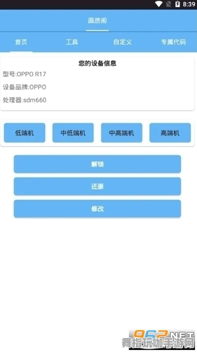 《和平精英》反作弊系统-实时更新-每日热修-Windows全息版-卡牌对战