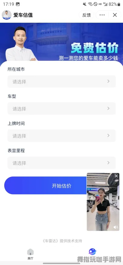 《第五人格》跨平台交易行玩法深度解析-暑期热门必备-微信小程序隐藏成就赚取秘诀