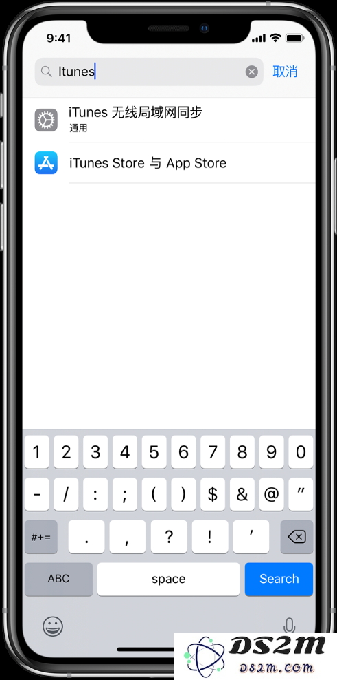 iOS 自带的两个“搜索”功能有什么区别？