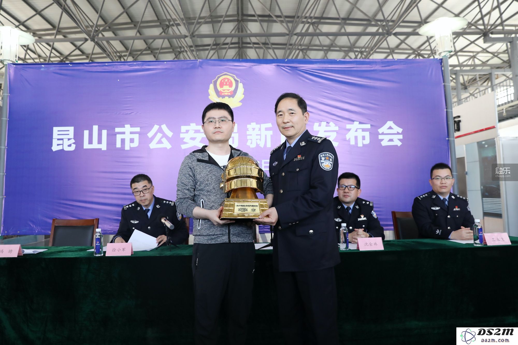 全球规模空前的游戏外挂案件“收网”背后隐藏的利益链与行业风险分析